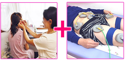 耳ツボダイエットとems